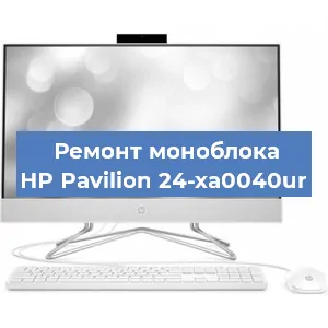 Замена разъема питания на моноблоке HP Pavilion 24-xa0040ur в Краснодаре
